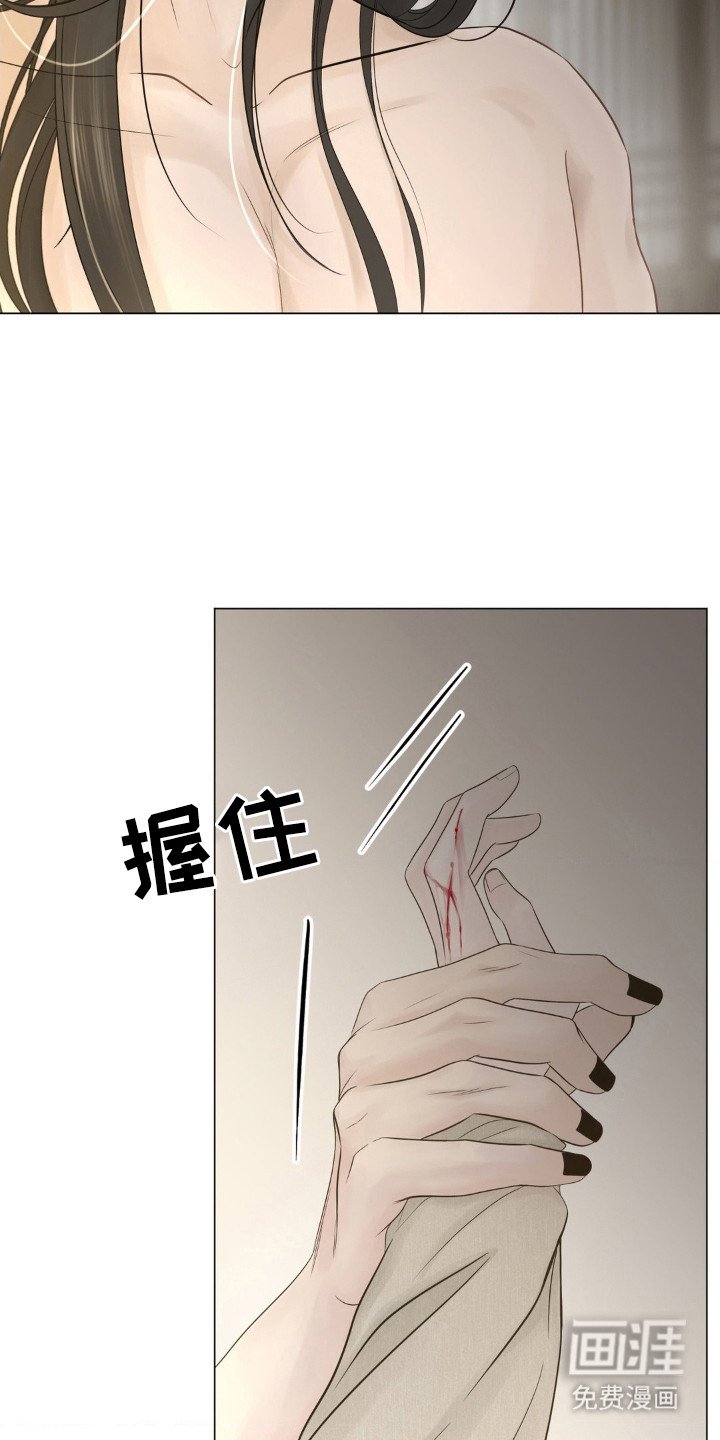 第8章：愈合