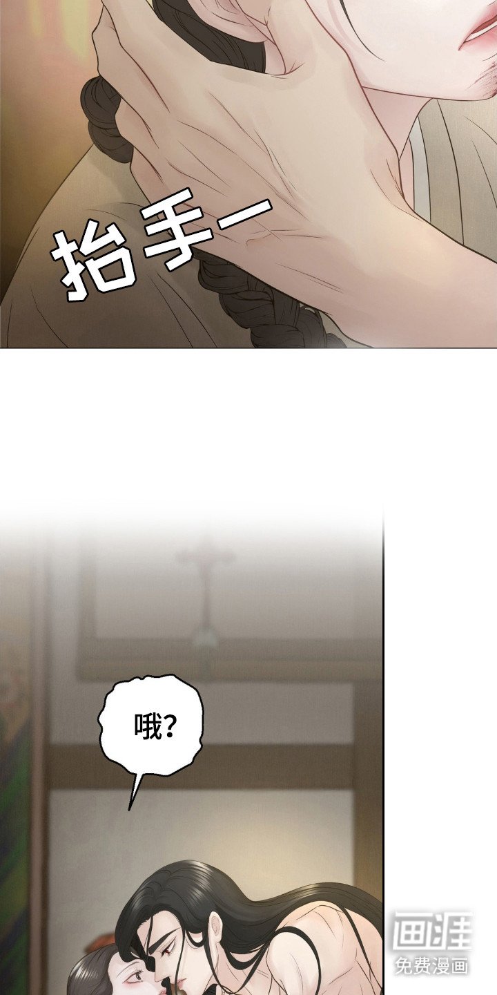 第8章：愈合