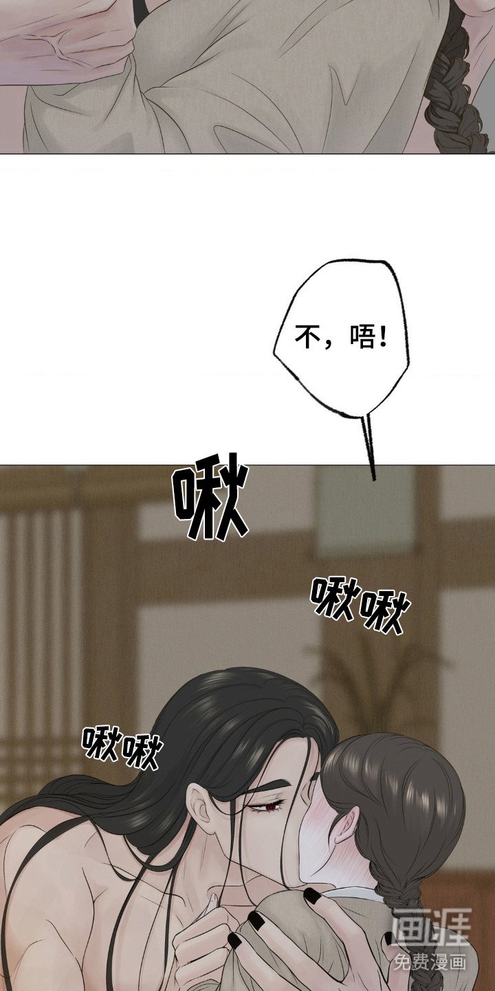 第9章：气息