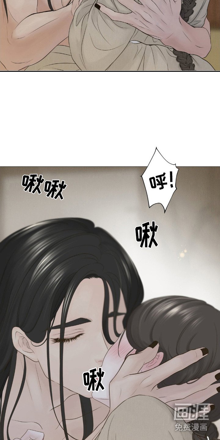 第9章：气息