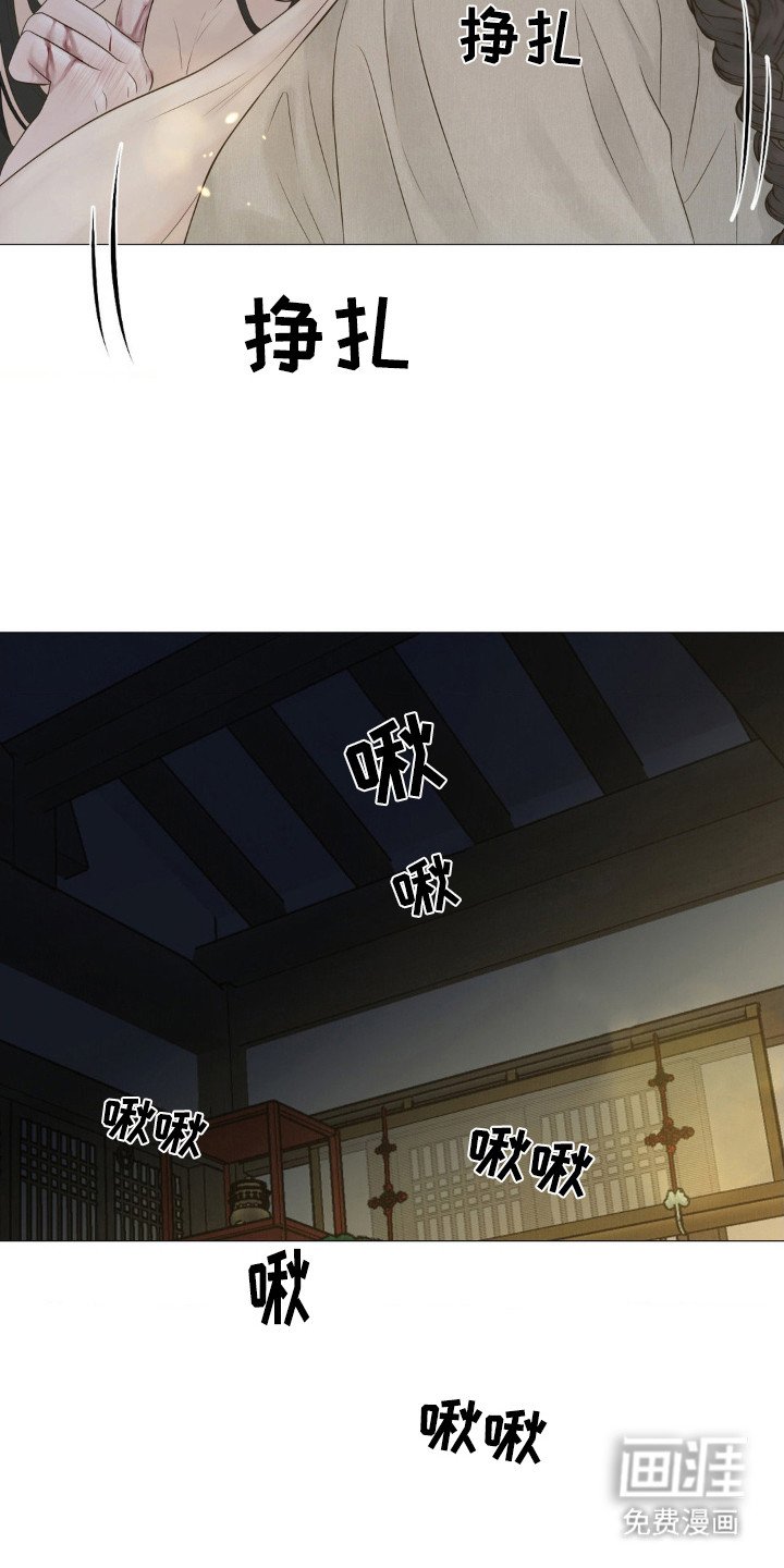 第9章：气息
