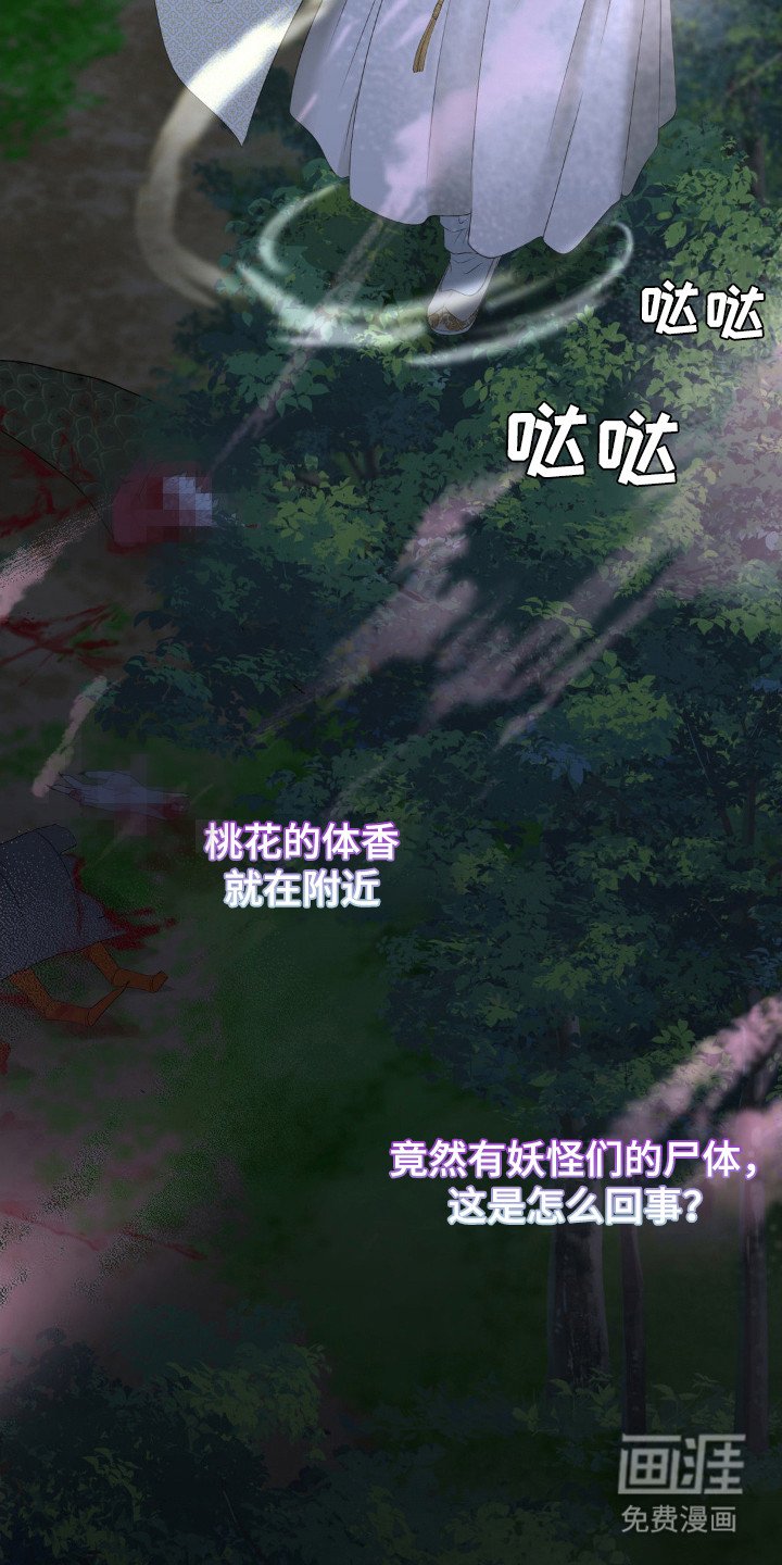 第9章：气息