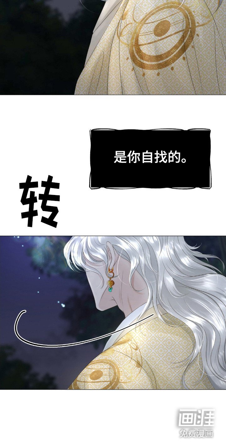 第9章：气息