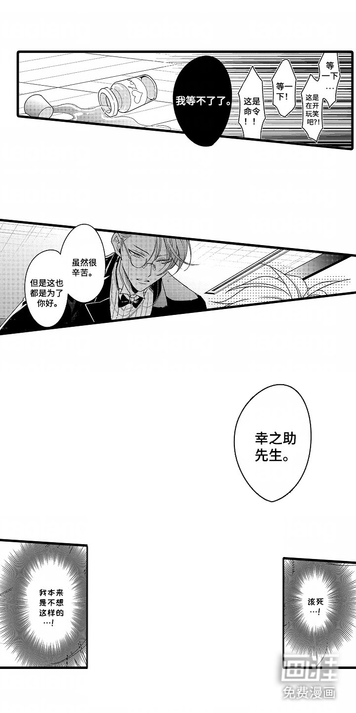 第1章：无效果