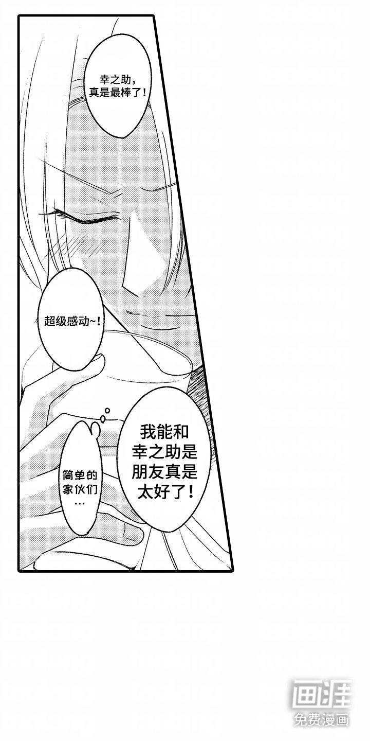 第1章：无效果