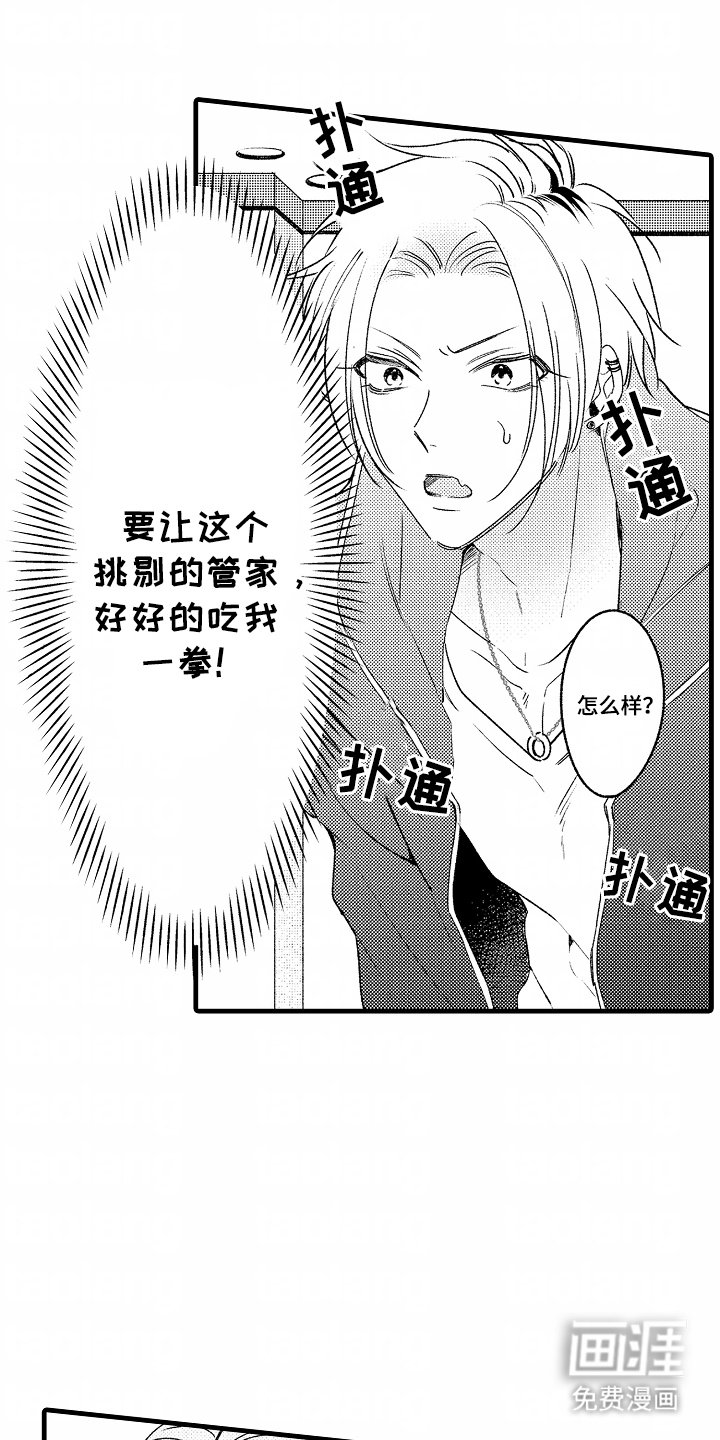 第1章：无效果