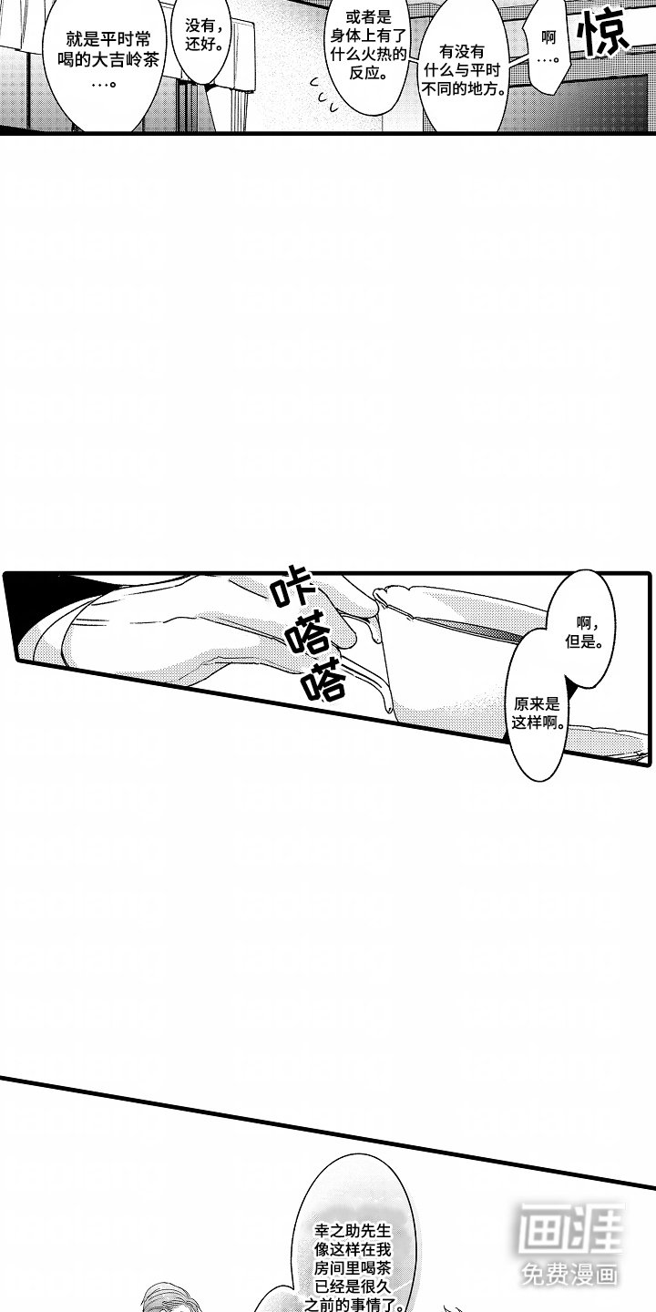 第1章：无效果