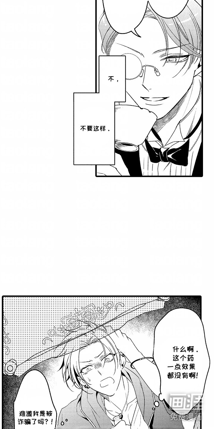 第1章：无效果