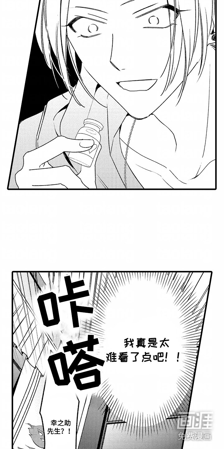 第1章：无效果