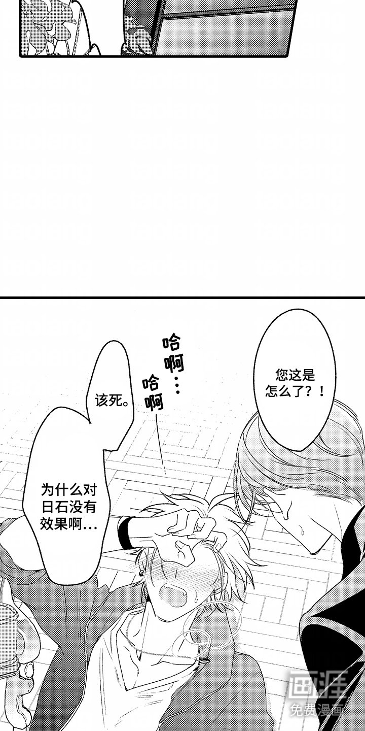 第1章：无效果