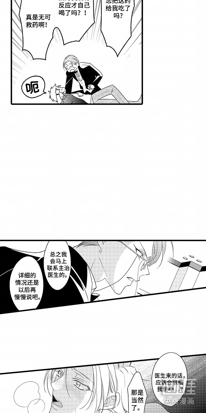 第1章：无效果