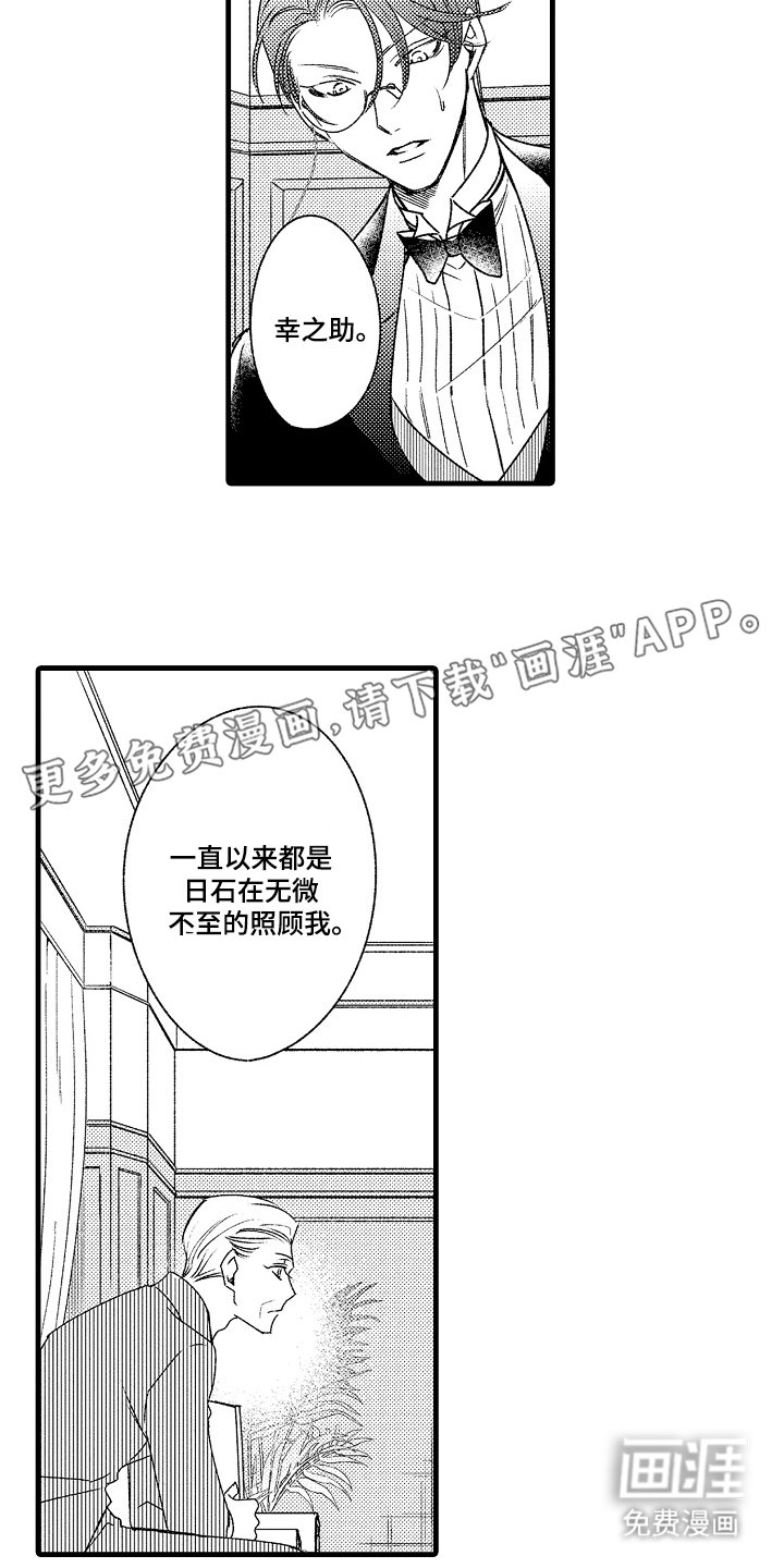 第10章：一起生活