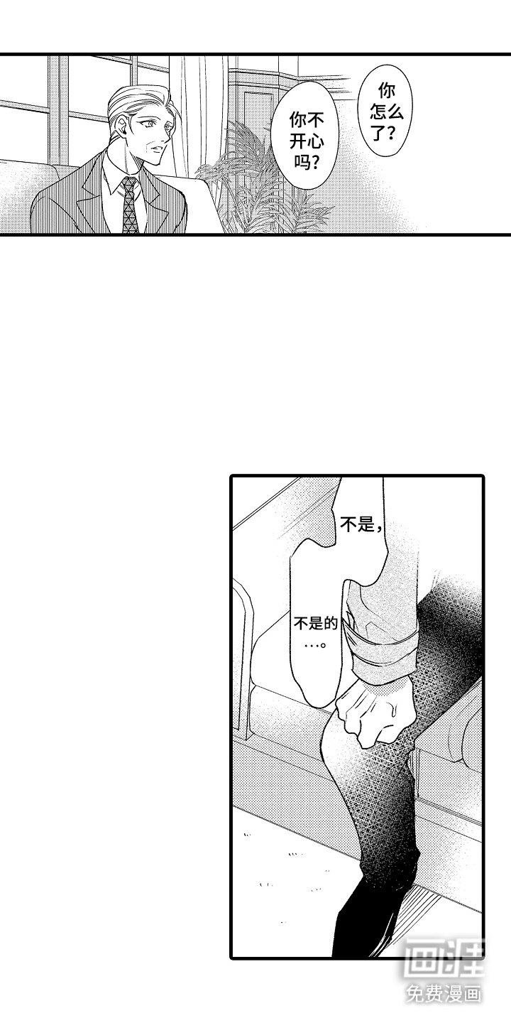 第10章：一起生活