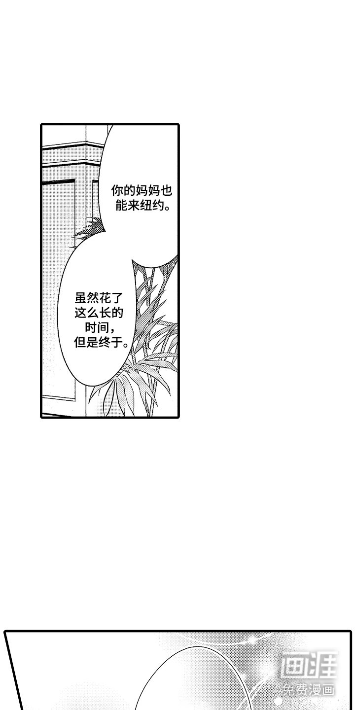 第10章：一起生活