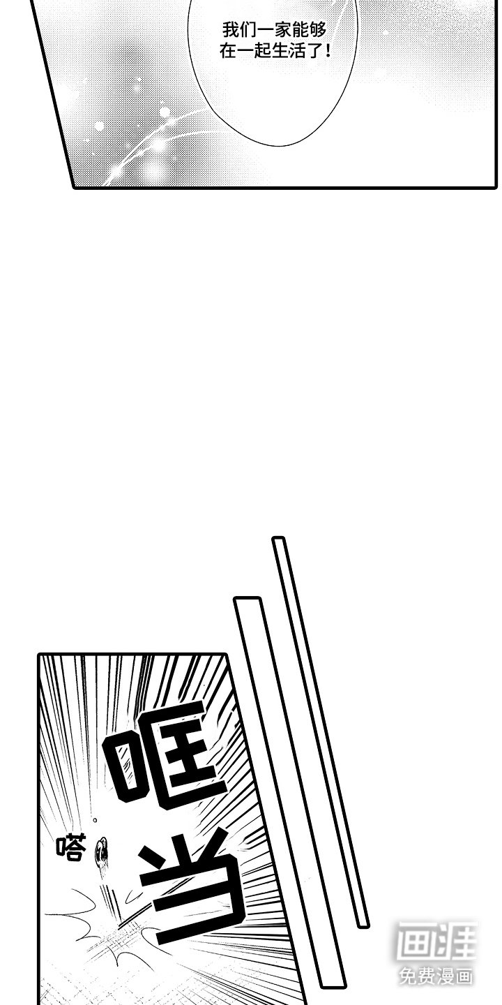 第10章：一起生活