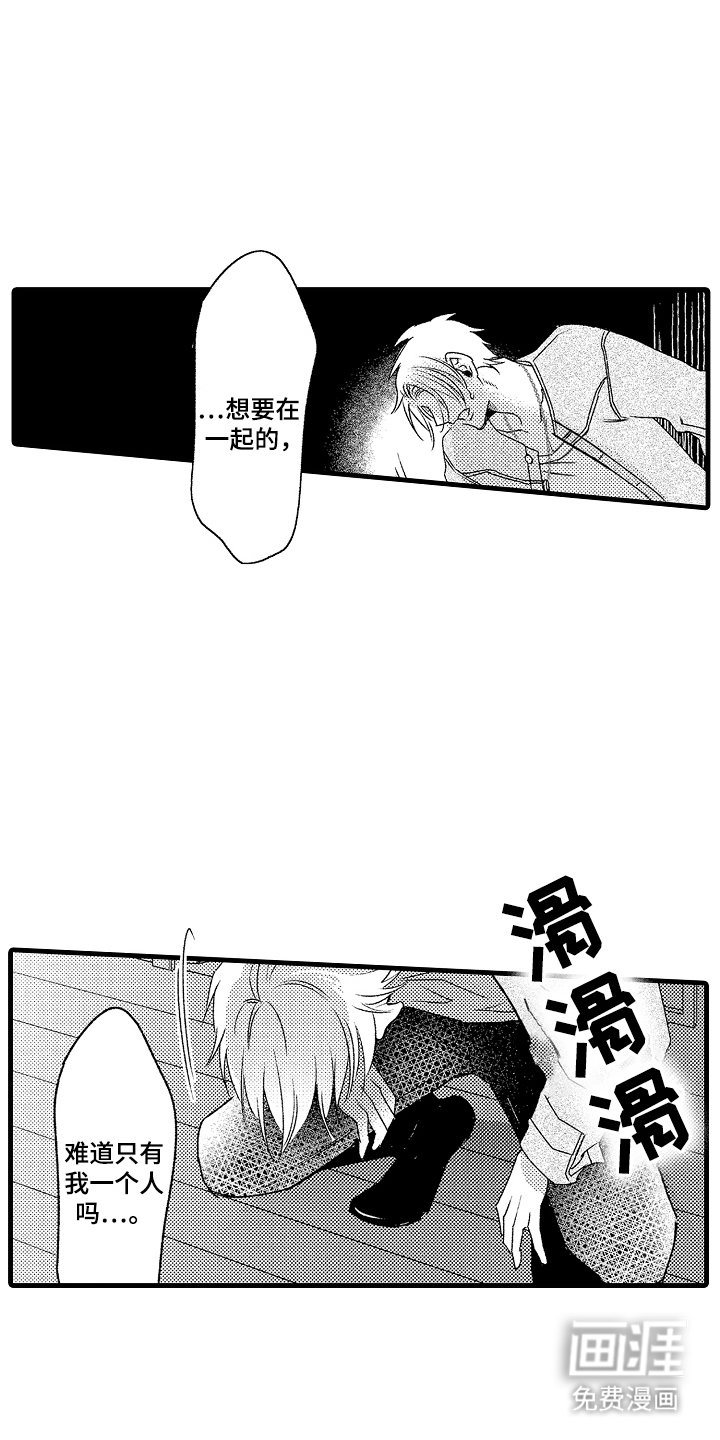 第10章：一起生活