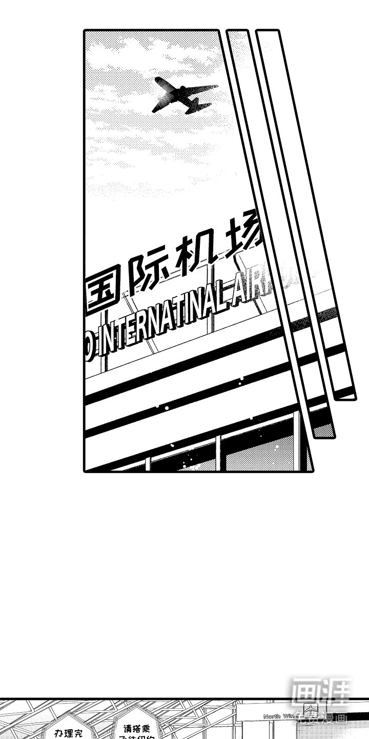 第11章：不准走