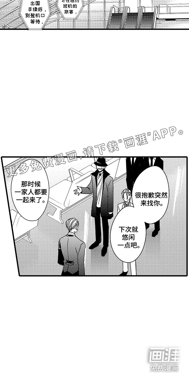 第11章：不准走