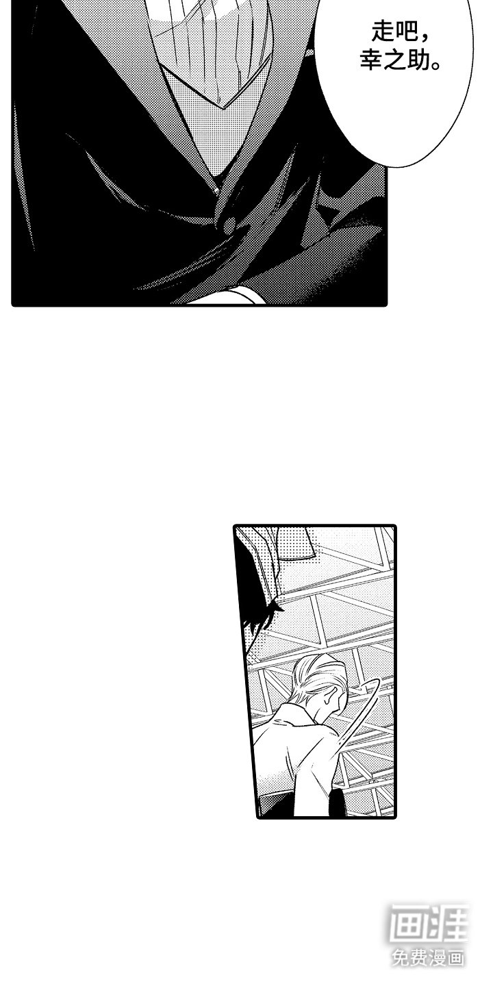 第11章：不准走