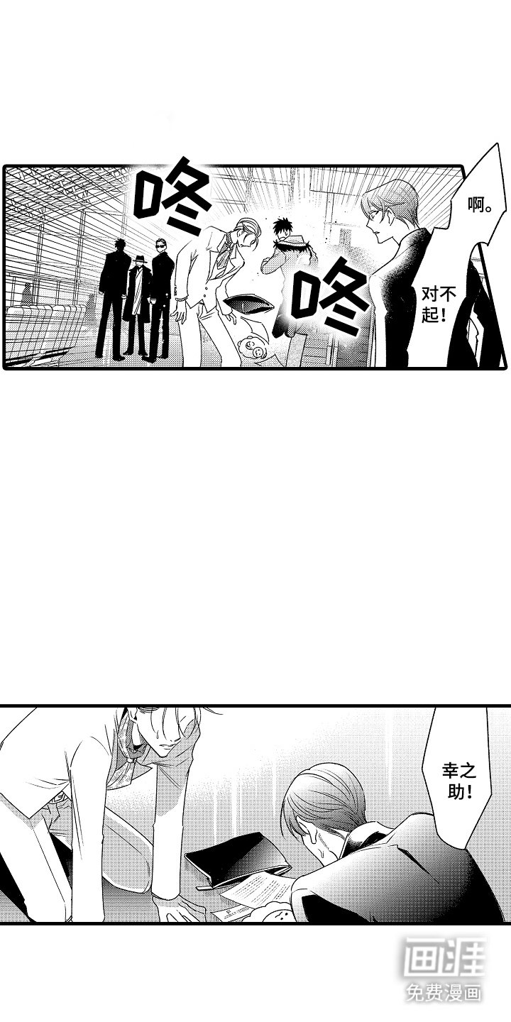 第11章：不准走