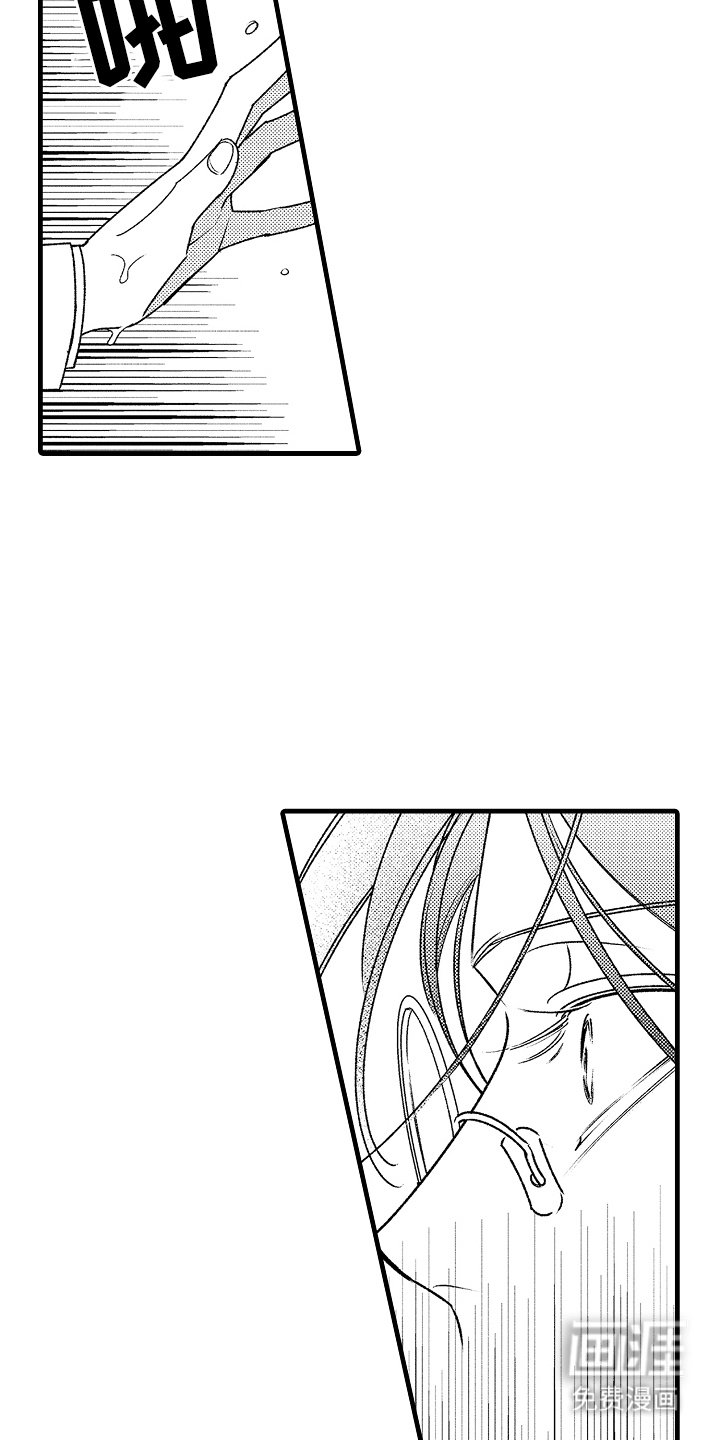 第11章：不准走