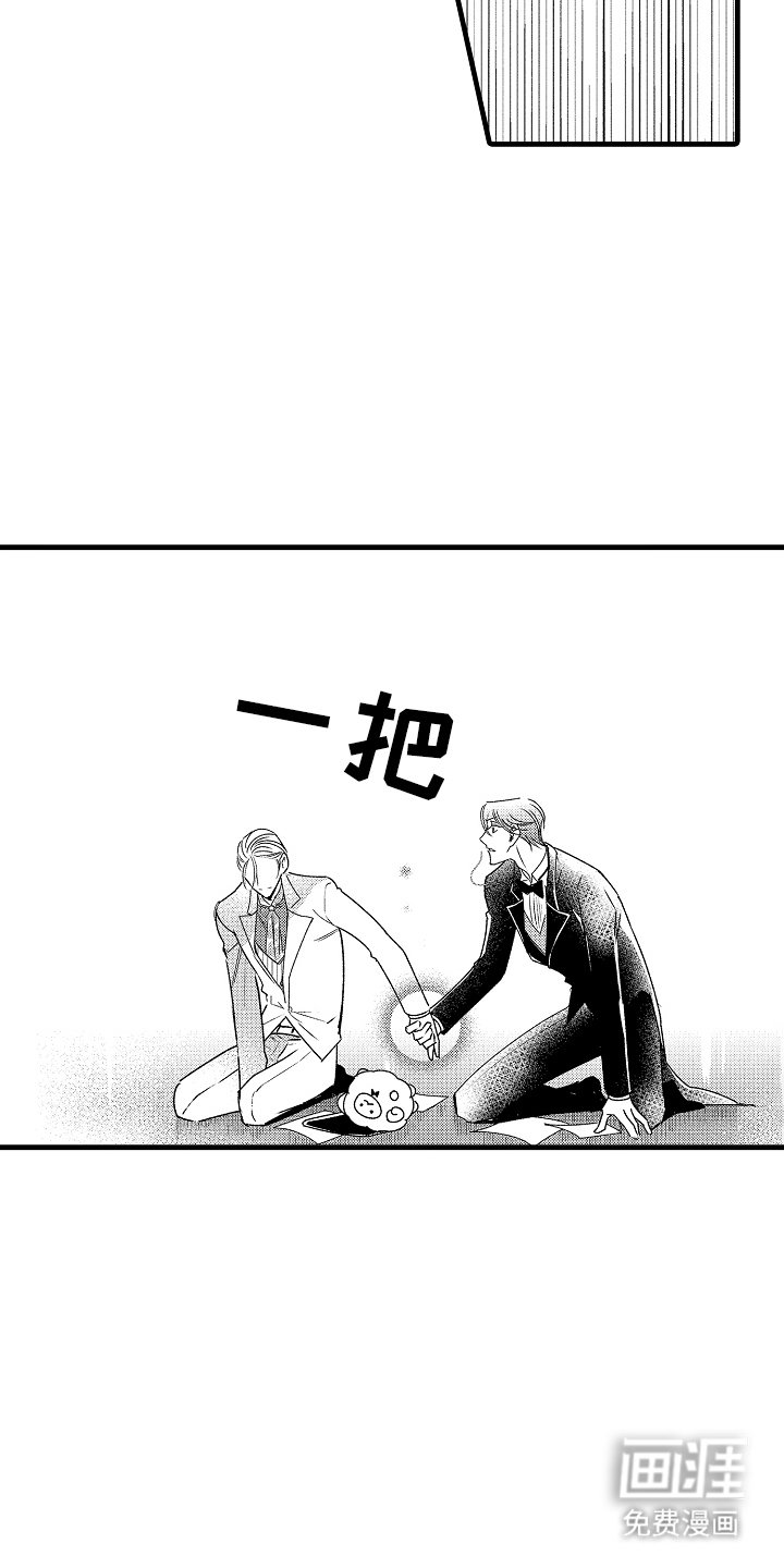 第11章：不准走