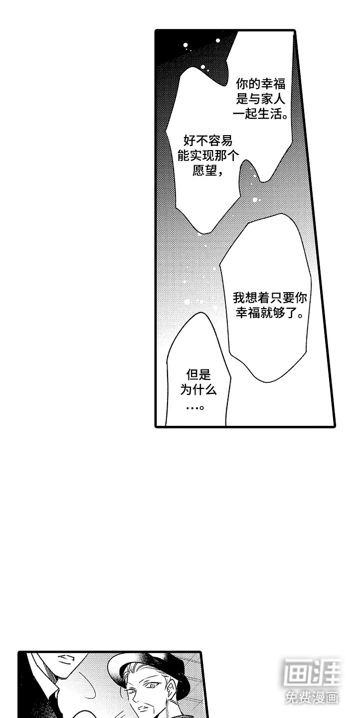 第11章：不准走