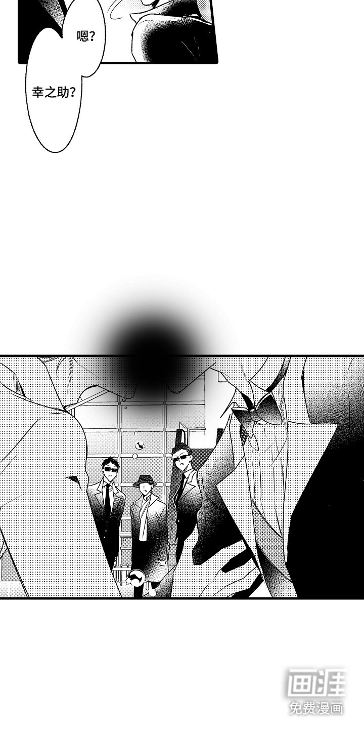 第11章：不准走