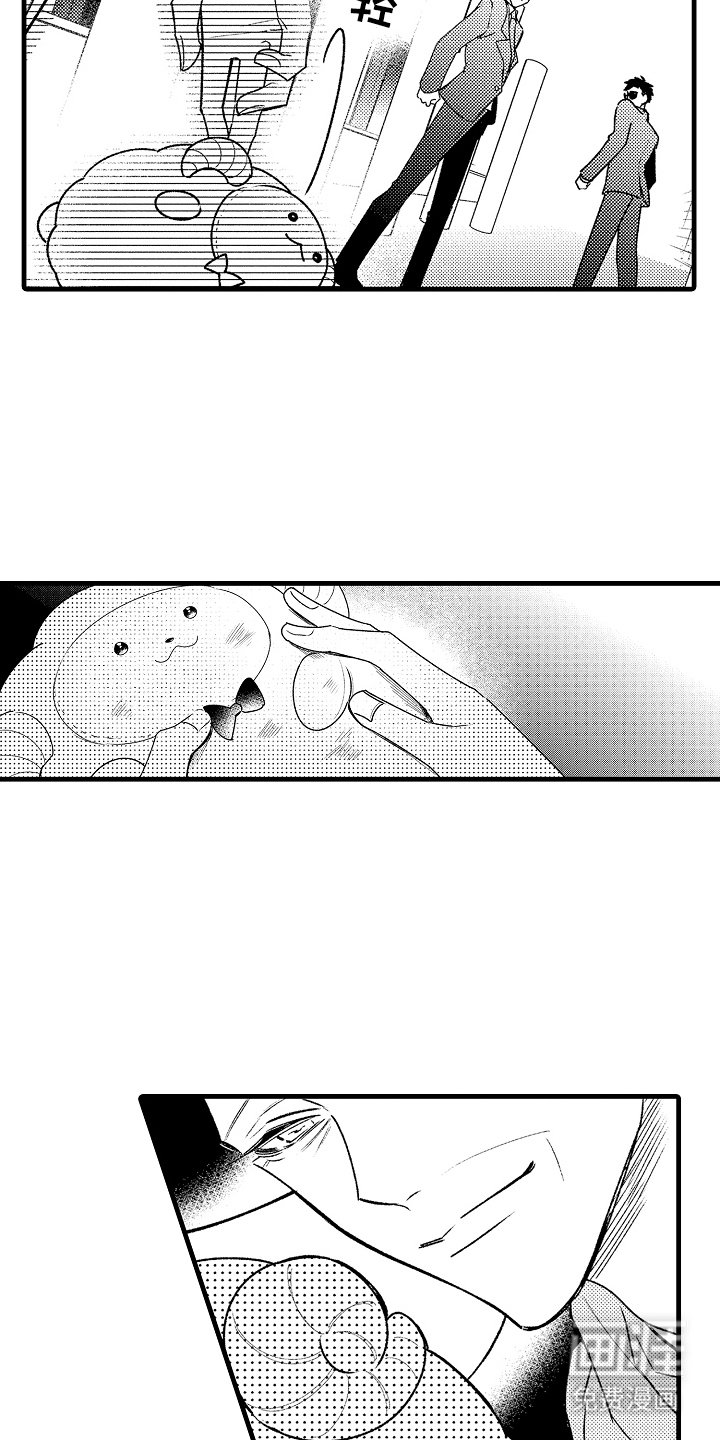 第12章：不再当