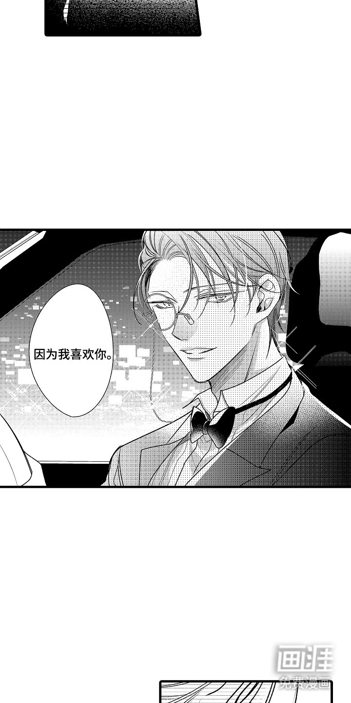 第12章：不再当