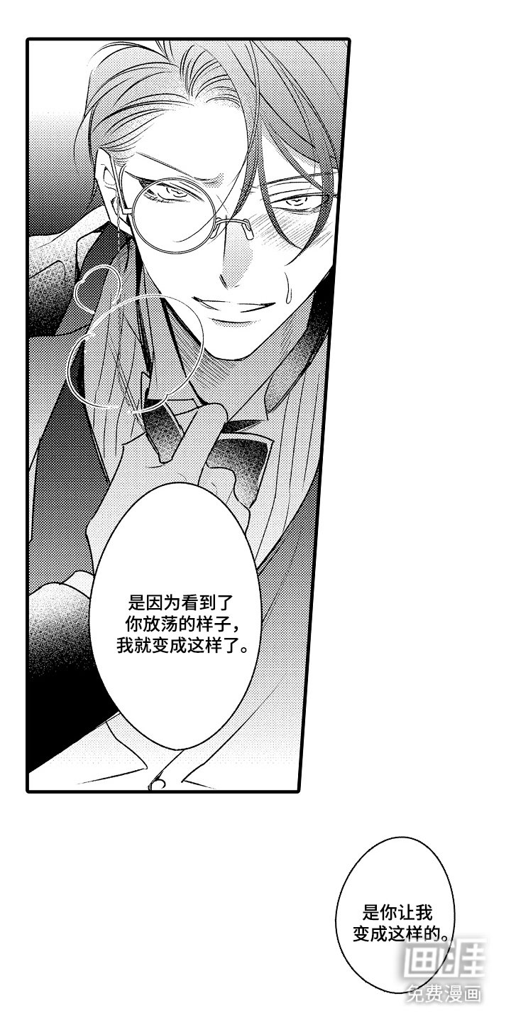 第13章：多亏如此