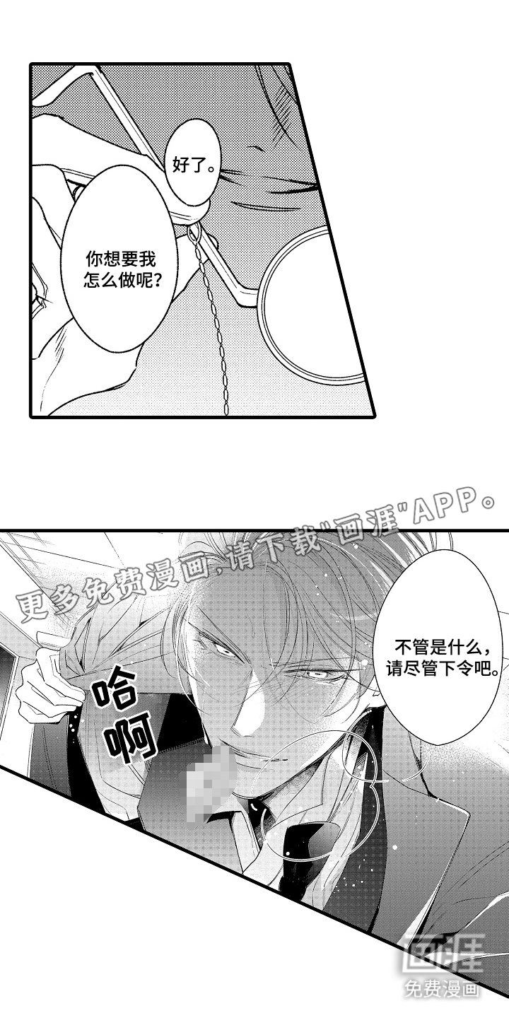第13章：多亏如此