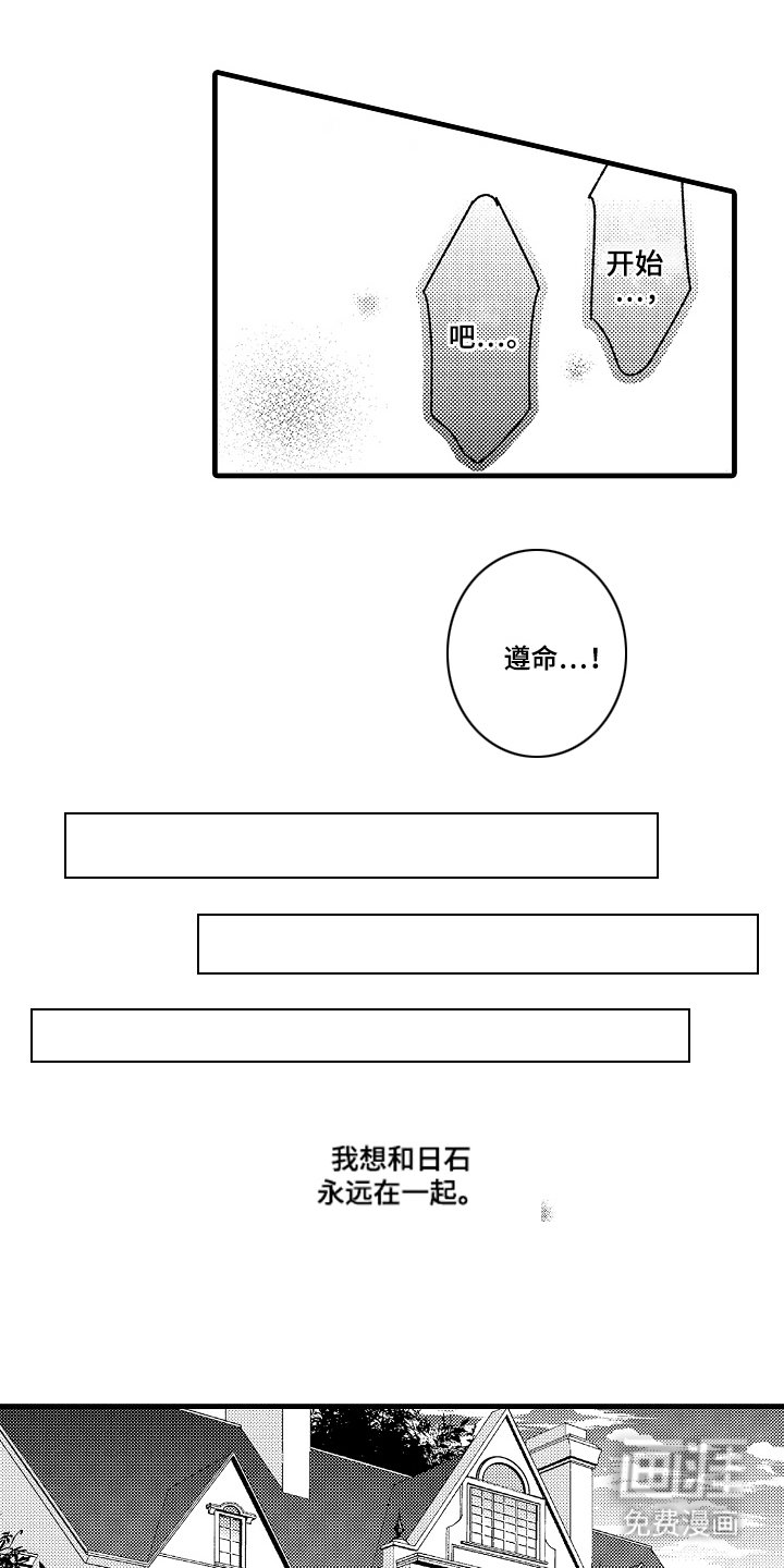 第13章：多亏如此