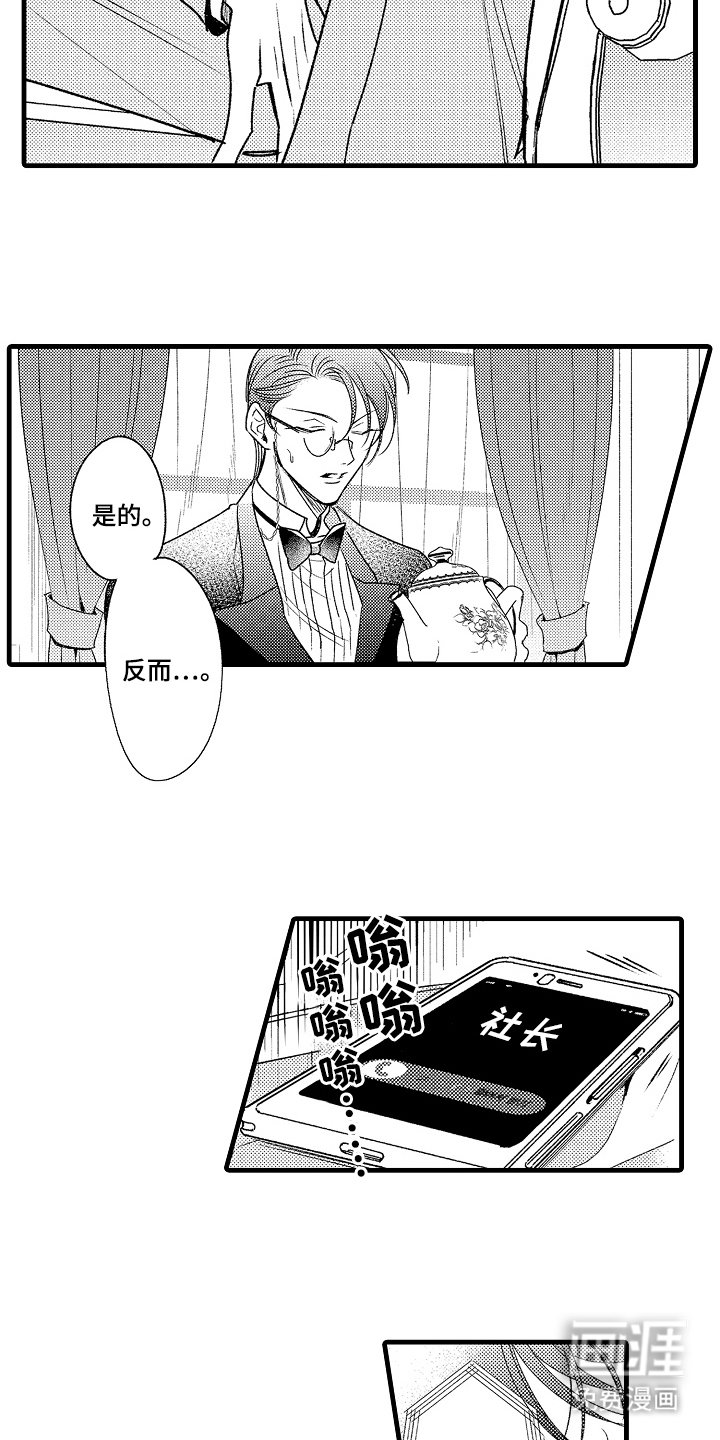 第13章：多亏如此