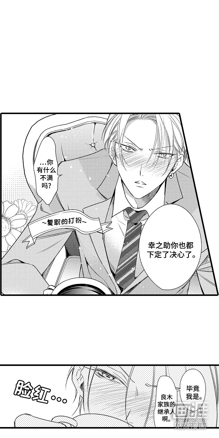 第13章：多亏如此