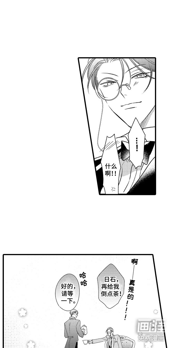 第13章：多亏如此