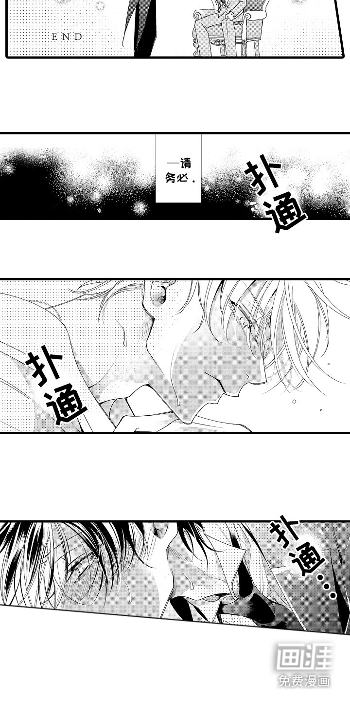 第13章：多亏如此