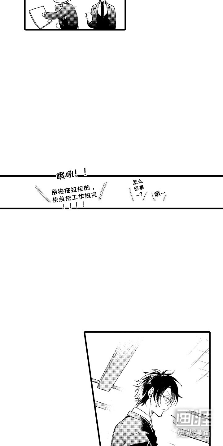 第14章：禁忌