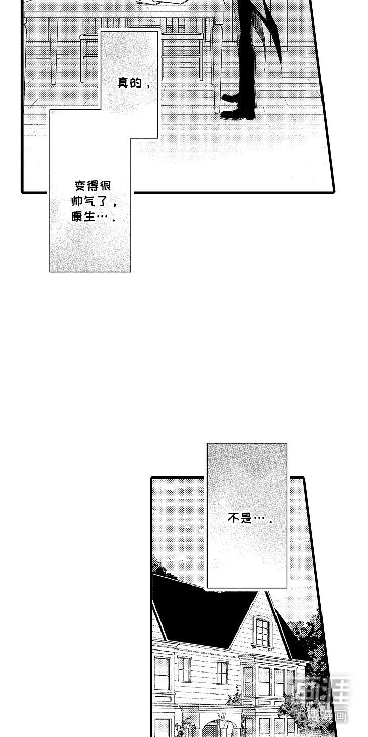 第14章：禁忌