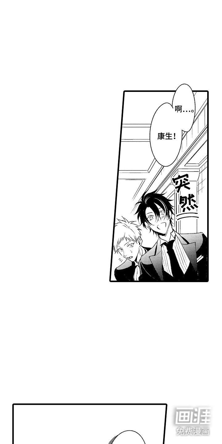 第14章：禁忌