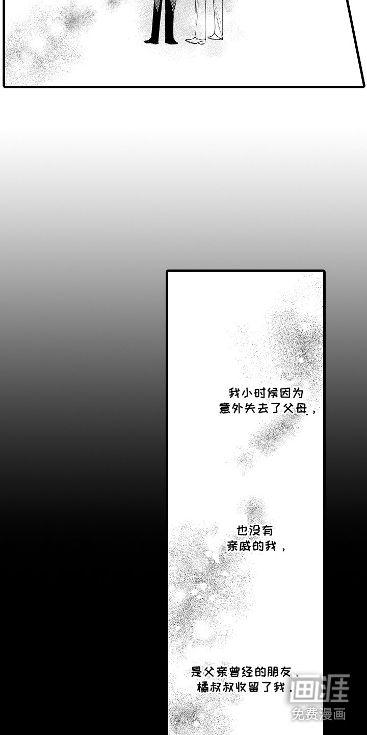 第15章：一起玩