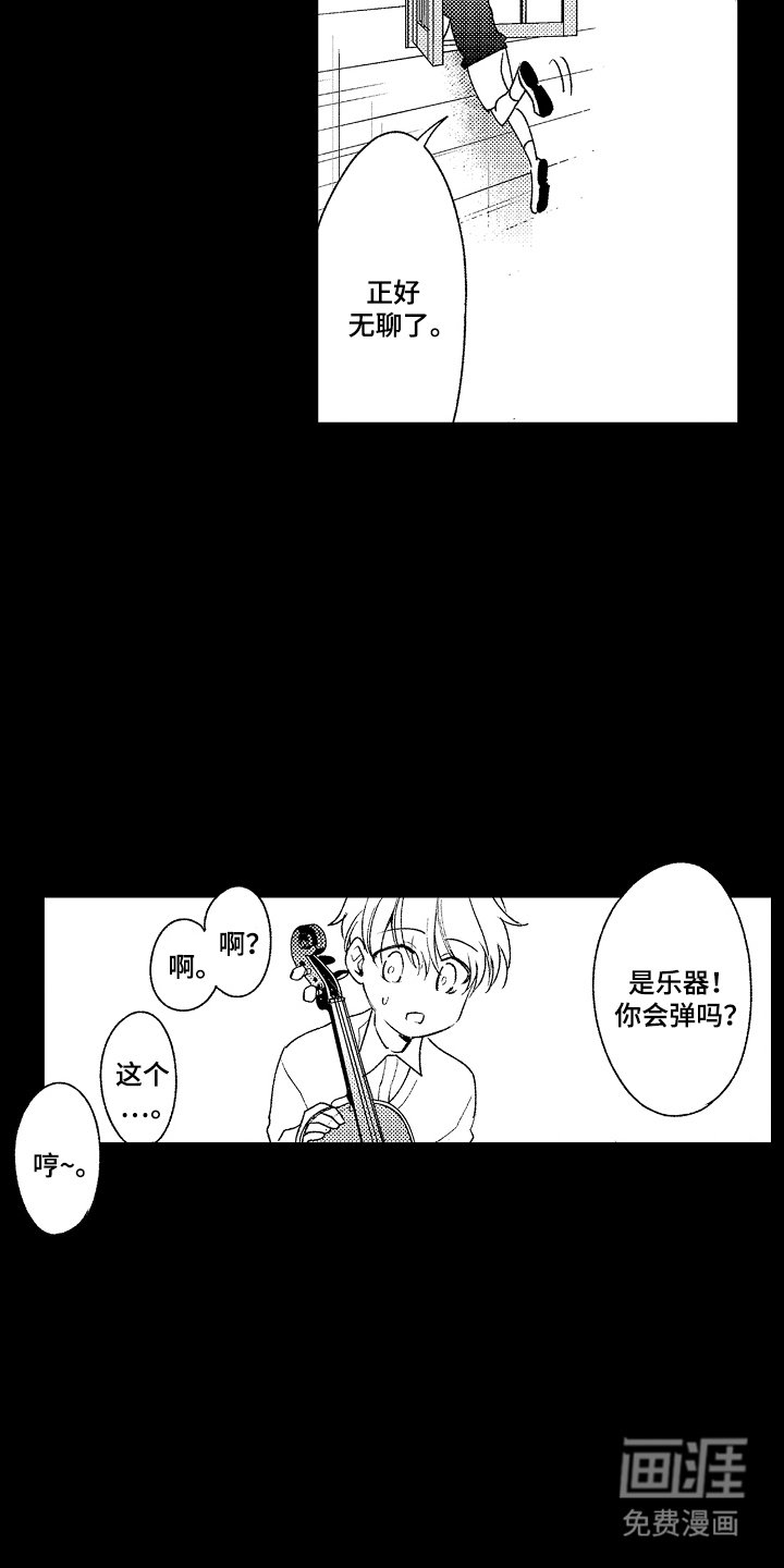 第15章：一起玩