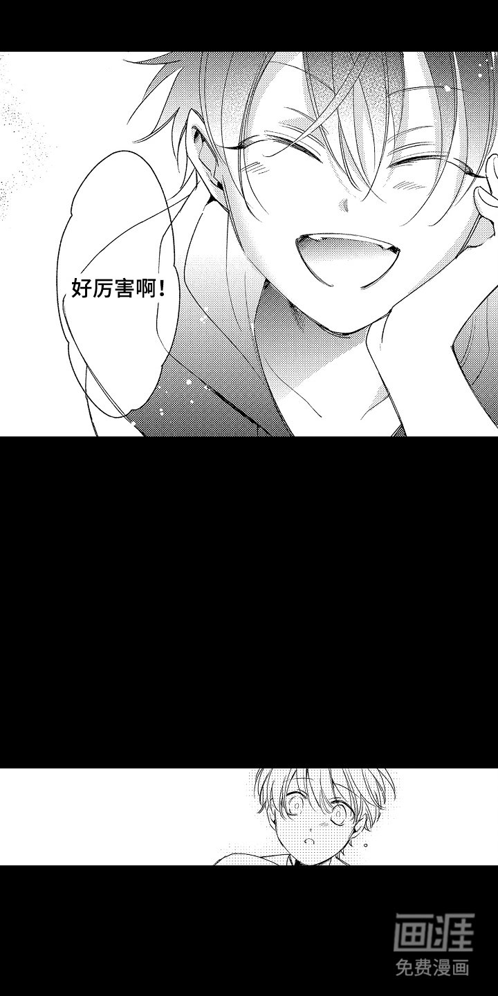 第15章：一起玩
