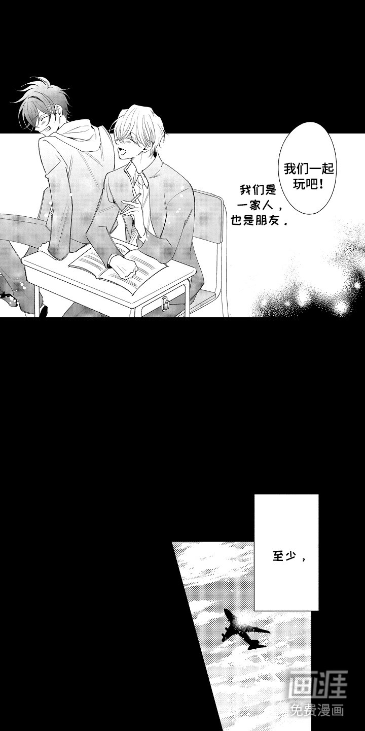 第15章：一起玩