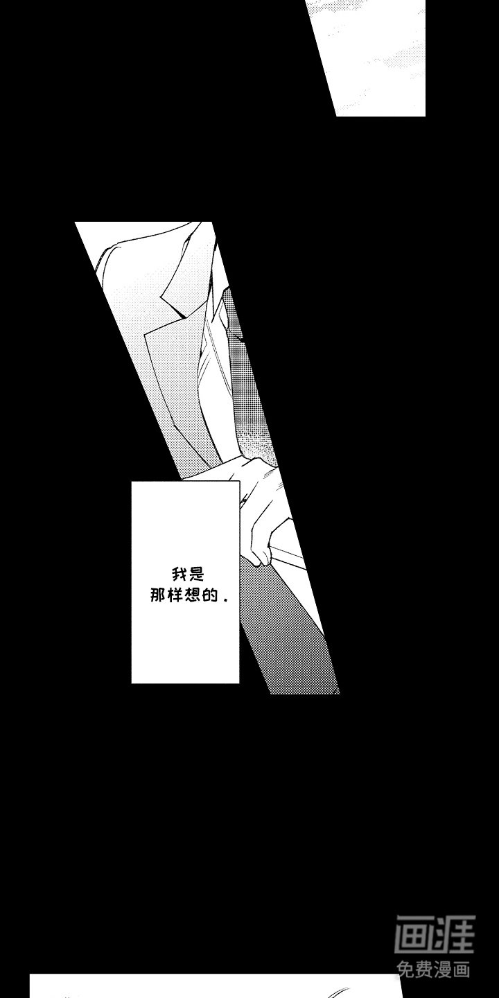 第15章：一起玩