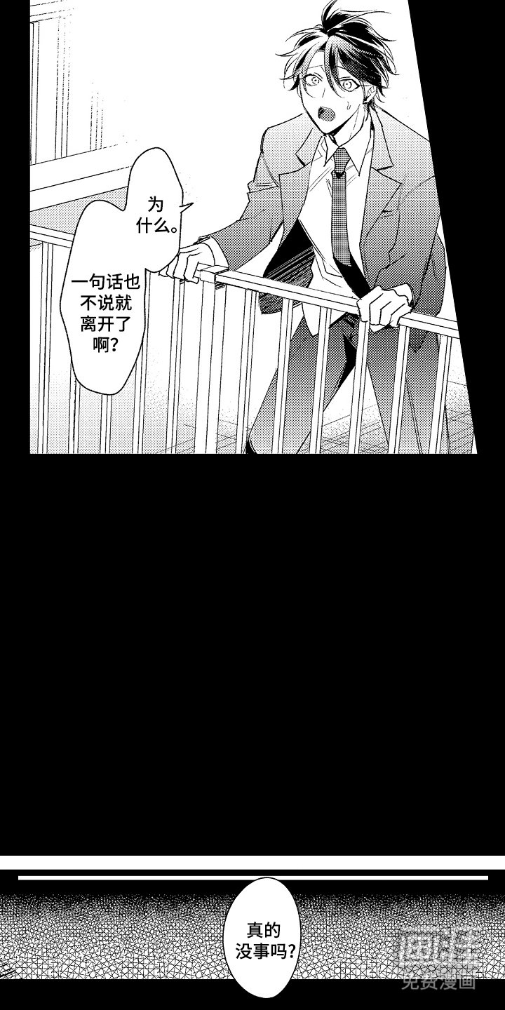 第15章：一起玩