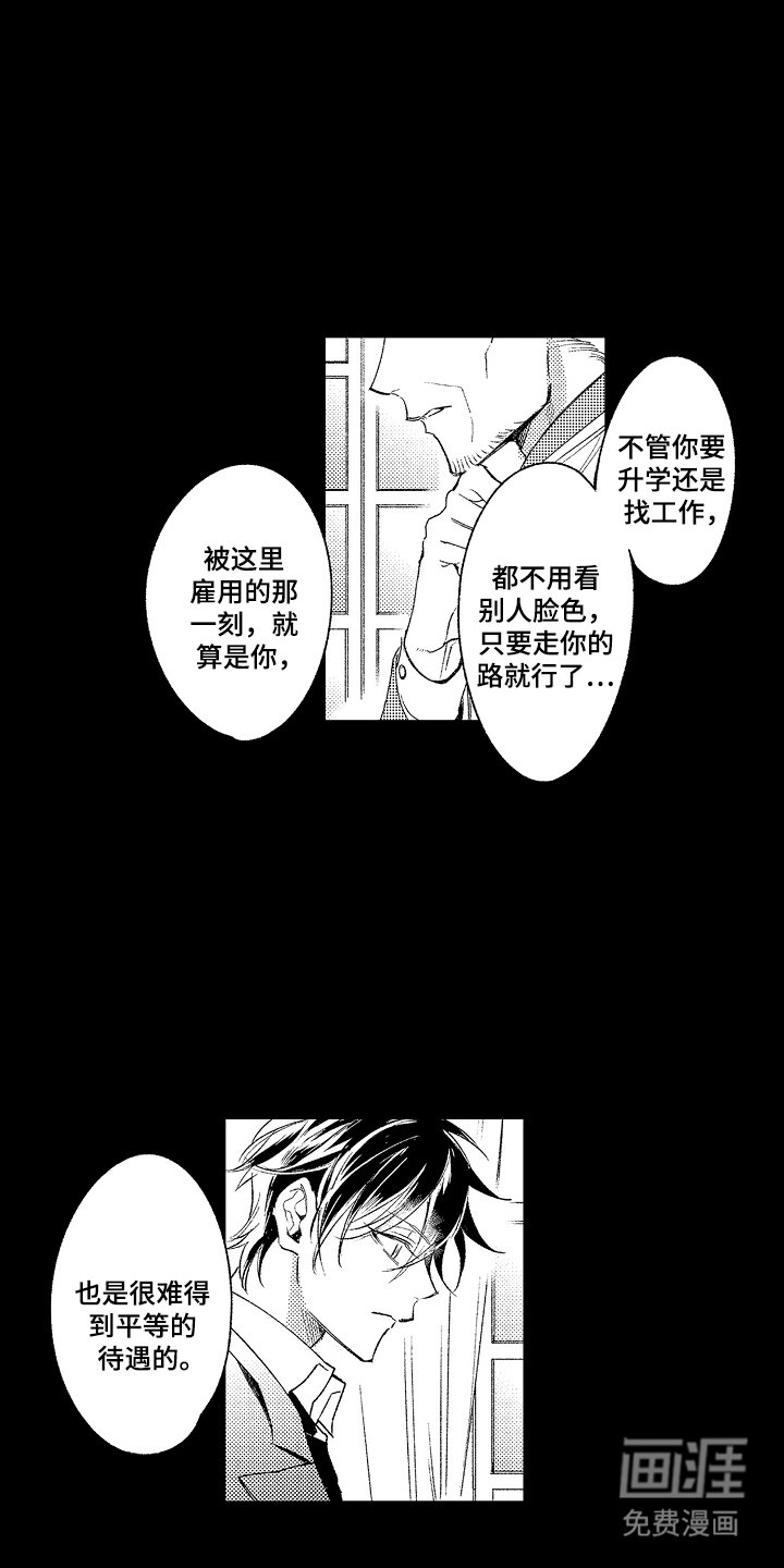 第15章：一起玩