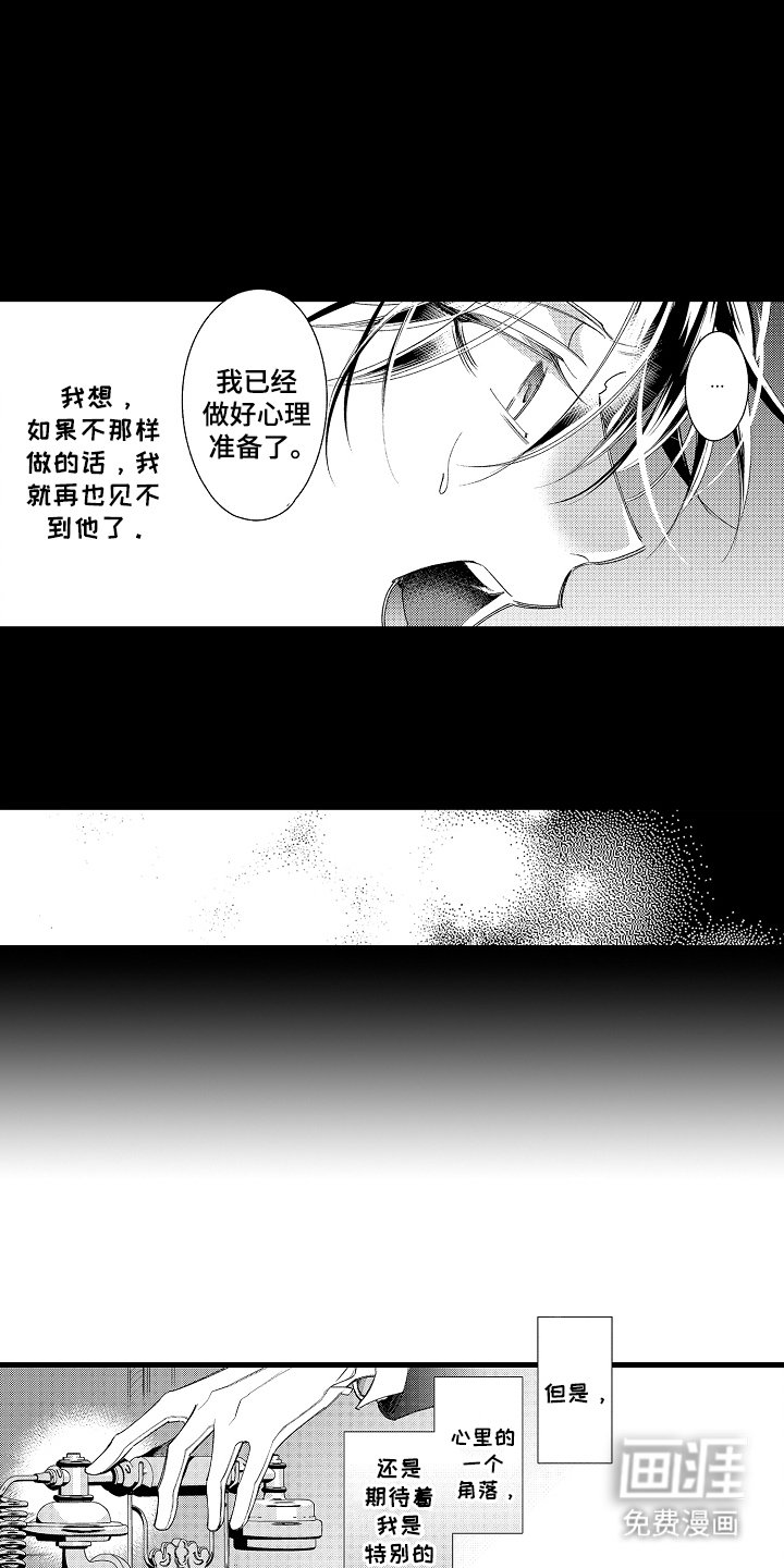第15章：一起玩