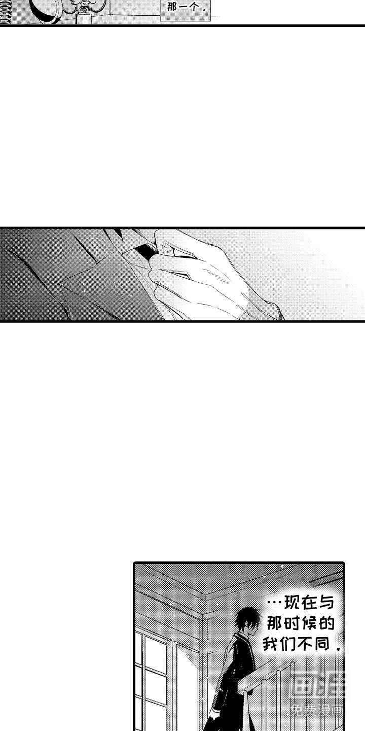 第15章：一起玩