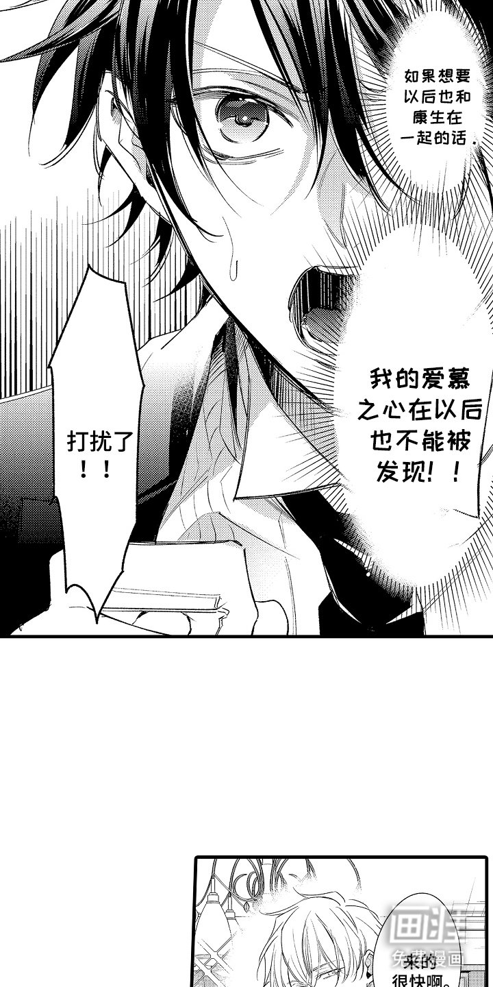 第15章：一起玩